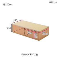 樹脂畳ユニットボックス（ロータイプ）

の画像
