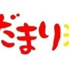 【ミドル・40代・50代活躍中】設計 岩手県一関市(一ノ関)設計士の画像
