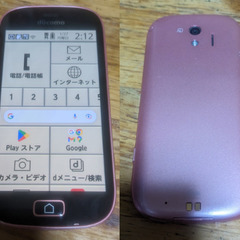 📱Androidスマートフォン📱らくらくスマートフォン me（F...