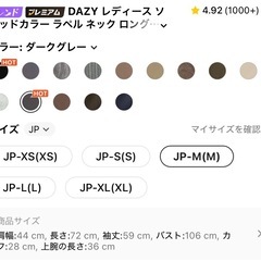 SHEIN グレー ジャケットの画像