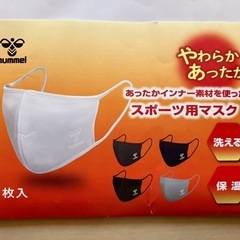 【新品】あったかインナー　スポーツ用　マスク　保温　小さめサイズの画像