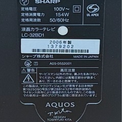 【貰ってください】 AQUOS LC-32BD1 [32インチ] テレビ ジャンクの画像