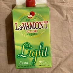 La VAMONT Light 900ml ラ・バモント ライト...