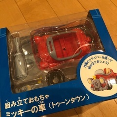 組み立ておもちゃミッキーの車