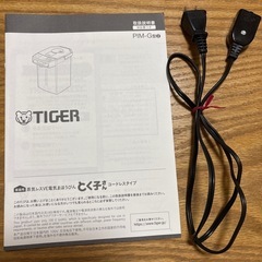 【お譲り先決定】タイガー　電気ポット　まほうびん　とく子さん　の画像