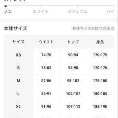 ブラックデニムワイドパンツサイズLの画像