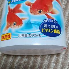 金魚元気　うるおう水づくりの画像