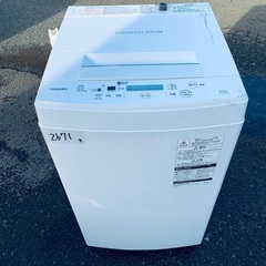  超高年式✨送料設置無料❗️家電2点セット 洗濯機・冷蔵庫 