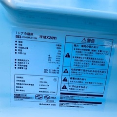  超高年式✨送料設置無料❗️家電2点セット 洗濯機・冷蔵庫 