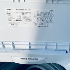  超高年式✨送料設置無料❗️家電2点セット 洗濯機・冷蔵庫 