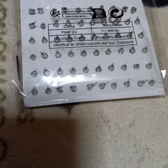 間違って購入の画像