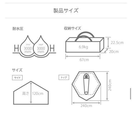 DOO ディーオーディ　ミニキノコテント　ソロテント　　T2-930-BG
