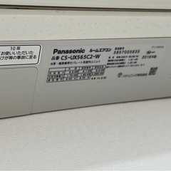 値引き可　Panasonic ルームエアコン CS-UX565C2-W
の画像