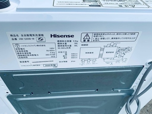  超高年式✨送料設置無料❗️家電2点セット 洗濯機・冷蔵庫 