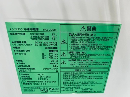  超高年式✨送料設置無料❗️家電2点セット 洗濯機・冷蔵庫 