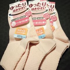 ②新品未開封３足　22〜24cm【ゆったり】やわらか綿混クルー丈ソックス　【5/4更新】の画像