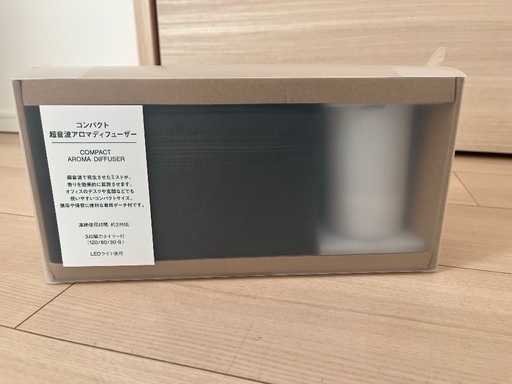 無印良品　アロマディフューザー