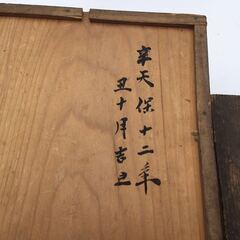 手塩皿27枚 骨董 岐阜県中津川市 遠山氏は苗木城の城主の画像