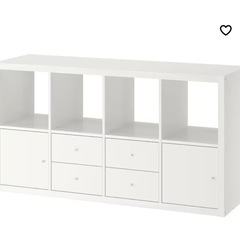 IKEA KALLAX カラックス
