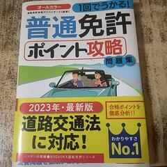 本