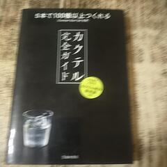 本