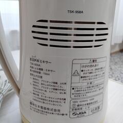 ユーパ　ミキサーの画像