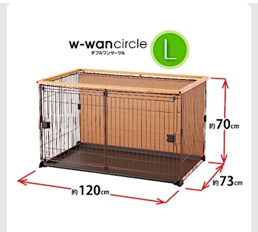 ペットゲージ　犬用ゲージ