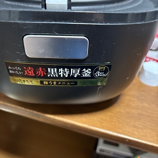炊飯器
