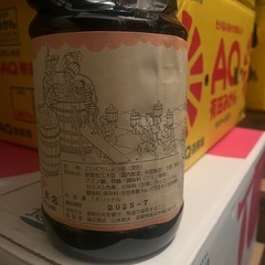 鍋庄こいくち醤油の画像