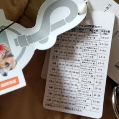 新品ドッグウェア2L　ハーネスタイプ 　タグ付き美品　小型犬用　体3〜4.5㌔　ハーネス部分収納可能　割引中の画像