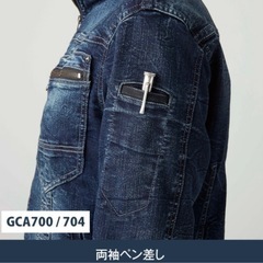 GRANCISCOジャケット　Mサイズ2枚セットの画像