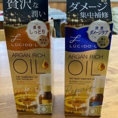 マンダム・ヘアオイル・未開封未使用です。