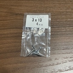 ◆タクボ◆ステンレスタオルバー◆36cm◆未使用品◆の画像