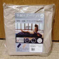 中古】日向市の家具を格安/激安/無料であげます・譲ります