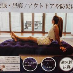 快眠エアーマットの画像
