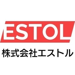 軽貨物ドライバー！新人ドライバーも活躍中！ 配達アプリがあるか...
