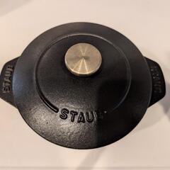 staub ココット de GOHAN ブラック 16cm STAUB / ストウブ / ラ・ココット de GOHAN（ブラック、グレー