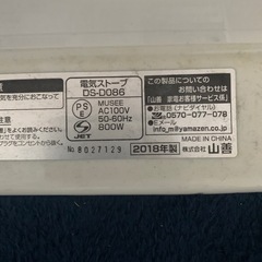 ハロゲンヒーターの画像