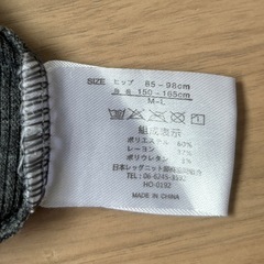 《再値下げ》グレー スパッツ.M-Lサイズ フルレングス(約97cm)の画像