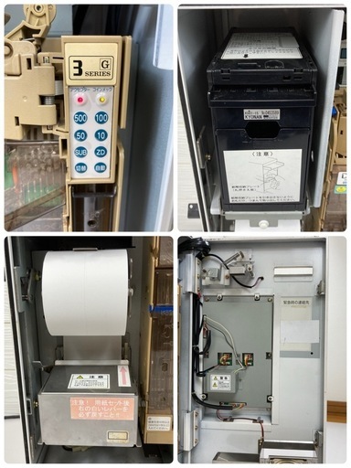 aintec A5500 発券機 卓上小型券売機 アインテック 動作確認済み