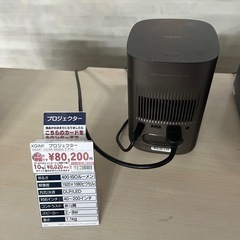 定価8万美品projector 