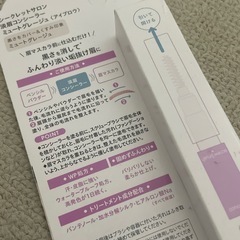 新品♡眉消しコンシーラーです☺️の画像
