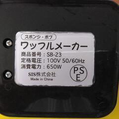 スポンジボブ ワッフルメーカーの画像