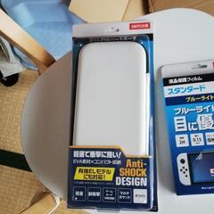 スイッチケース液晶フィルム