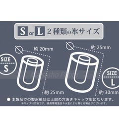 製氷機の画像