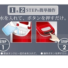 製氷機の画像