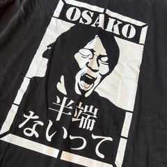 大迫半端ないって Tシャツの画像