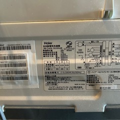 洗濯機　4.5kg Haierの画像