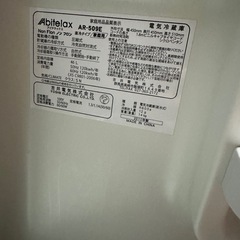 リトル冷蔵庫の画像