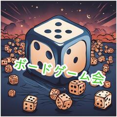 🎲ボードゲーム会Face🎲